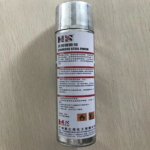 不锈钢专用油漆叫什么