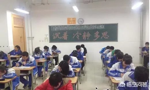 高一新生月考数学考了70分，是什么原因？