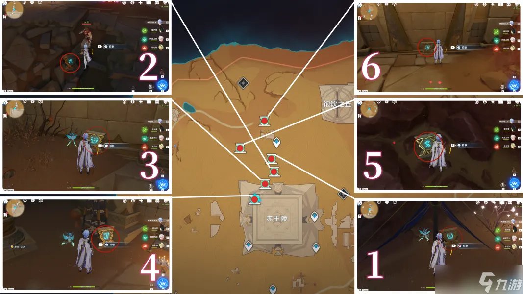 原神训练有素的考古学家怎么获得