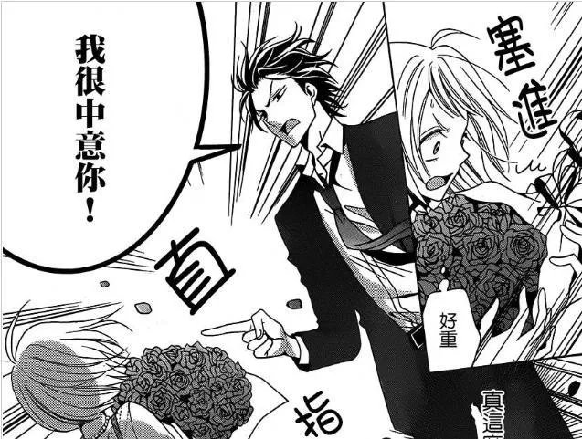 有哪些霸道总裁类型的漫画可以推荐？