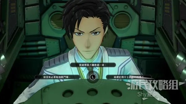 《新樱花大战》图文攻略 全剧情流程图文攻略