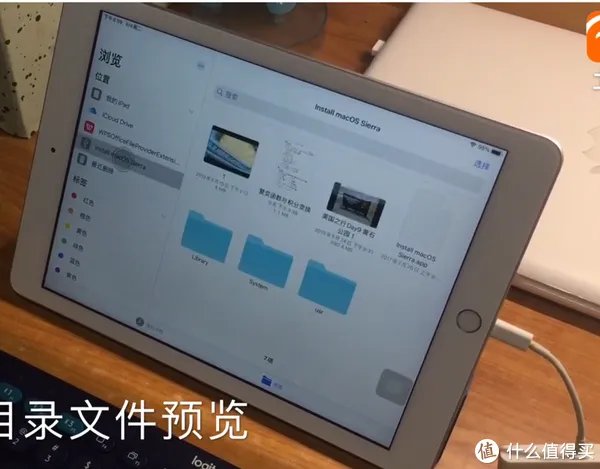 iPad OS 深度体验