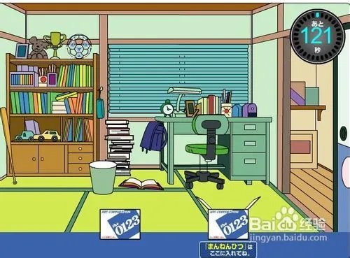 小游戏系列之哆啦A梦找东西