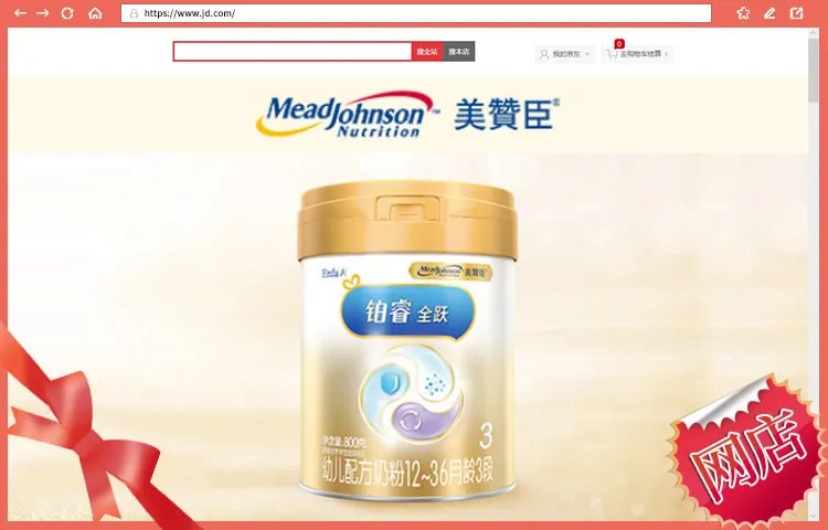 2022年10大进口奶粉品牌网店排行榜