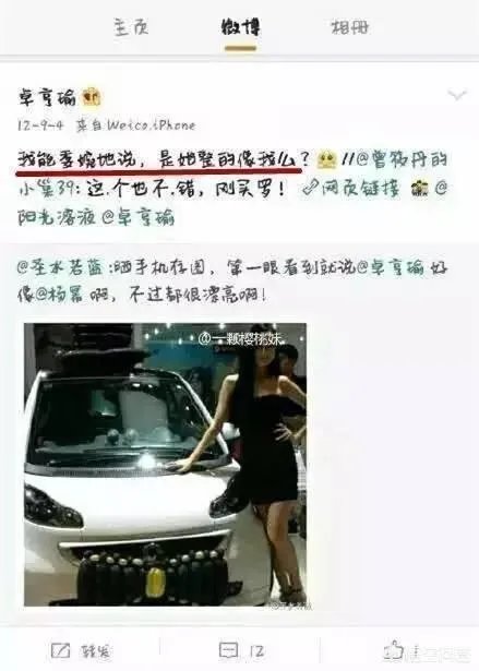 替身神似杨幂、放话称“是她整得像我”，你怎么看？