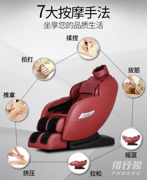 国产按摩椅十大名牌排行榜_中国最好的按摩椅品牌排行榜
