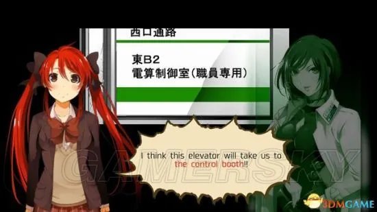 《校园默示录》图文攻略 关卡难点及武器、技能系统详解