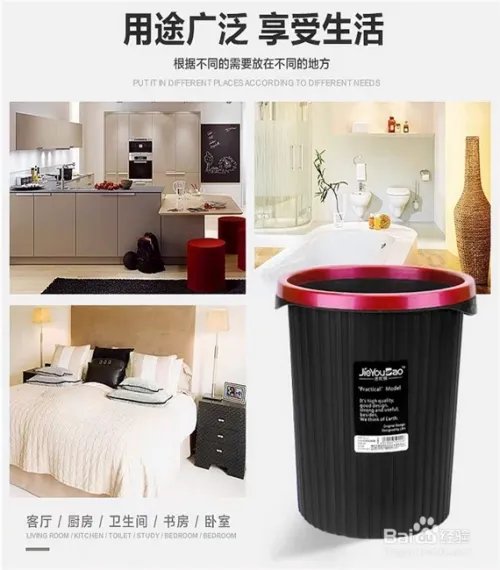 如何选购可拆卸木质垃圾桶