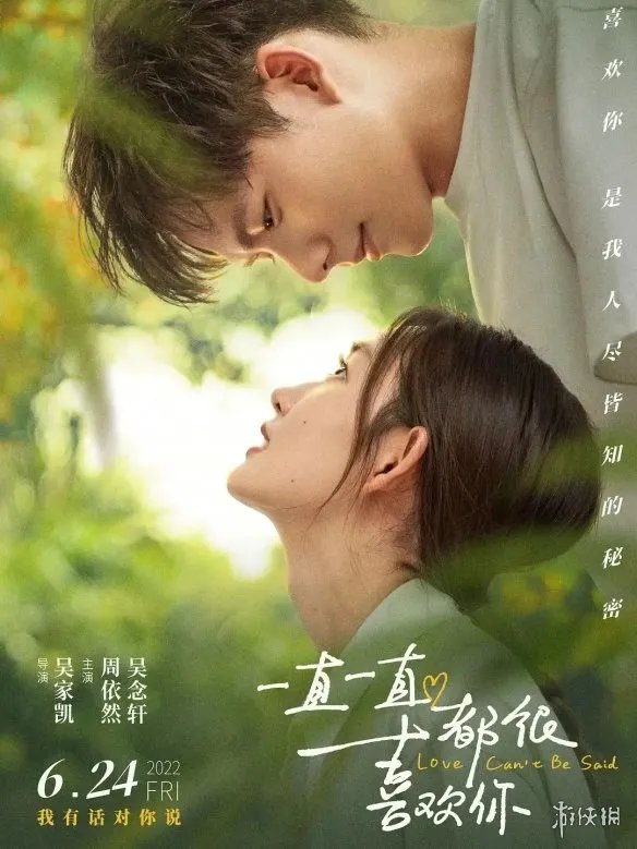 2022年6月电影上映一览表 2022年6月电影院上映的电影有哪些