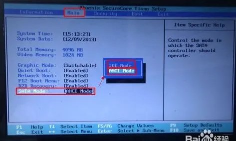 东芝M808笔记本电脑能装win7系统么?