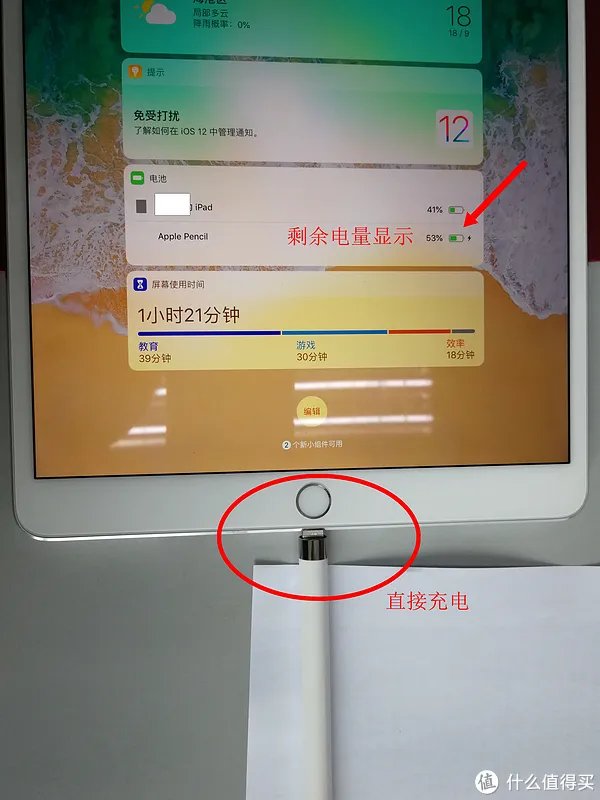 ipad pro 10.5+apple pencil套装开箱级初试
