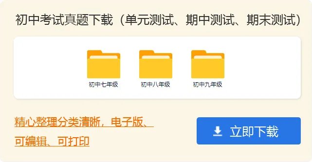 初中新生活作文