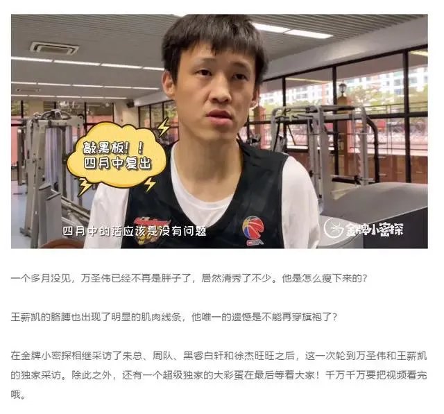 如果周鹏四月中旬可以复出，杜锋带领的国家队可以打进奥运会吗？