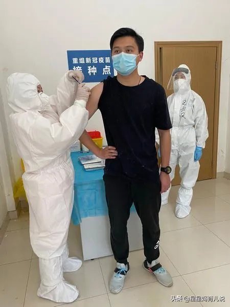 新冠疫苗收费是多少