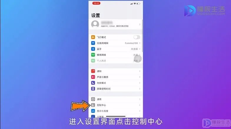 手机屏幕录制功能在哪里