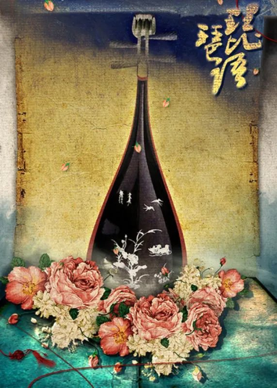 《琵琶语》的歌词是什么？