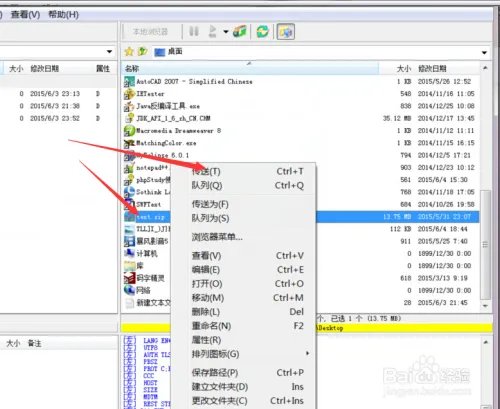 怎么上传自己的网站