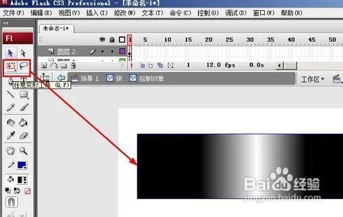 怎么制作qq空间签名档流光字