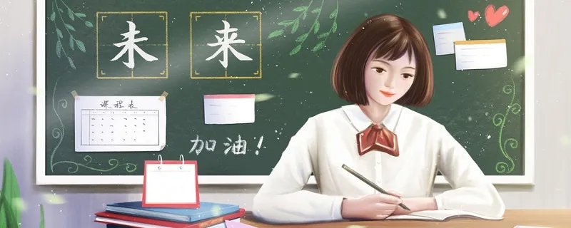 机不可失时不再来的意思