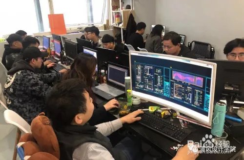 室内装修设计培训班