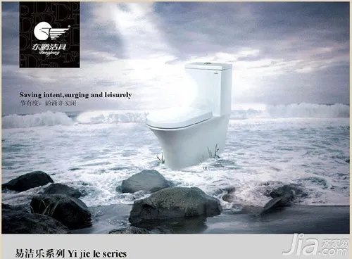 东鹏洁具官网 东鹏卫浴洁具导购