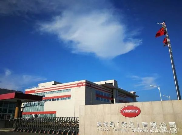 维他奶辞退撰写通告员工一事引发外界热议，外界有为这一举动买账吗