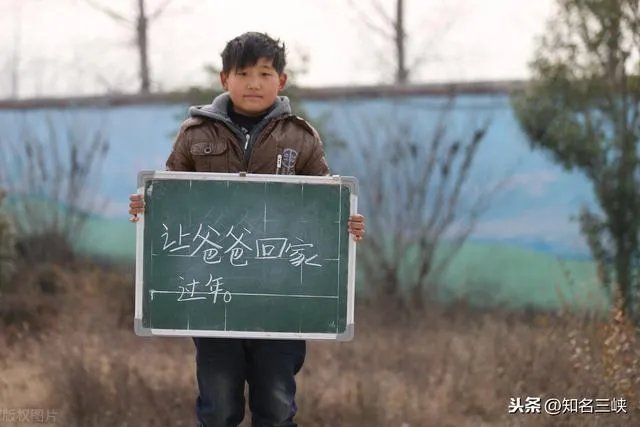 为什么感觉今年大家都急着回农村过年？