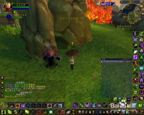 罗洛之谜任务攻略