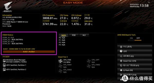技嘉PBO2教程，图文保姆式教程，小白也能轻松起飞