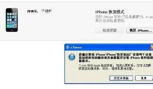 苹果7 手机怎么恢復出厂设置?