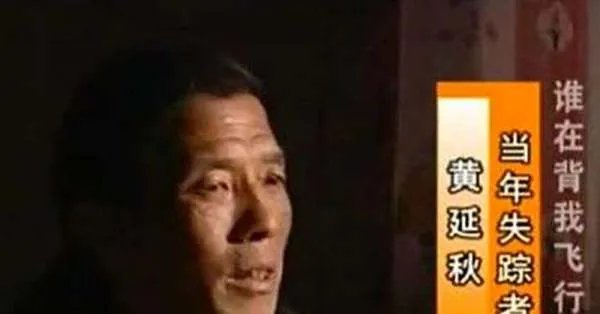 中国UFO三大悬案分别都是哪些事件，在科学上如何解释？