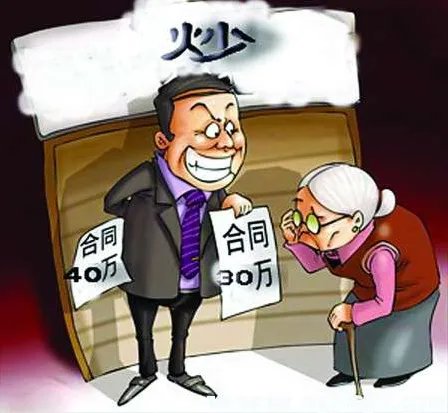 【验房】海尔鼎世华府突发大火——齐家带您安心验房