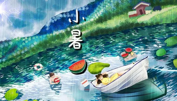 小暑节气特点介绍