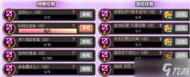 《dnf》周年庆2023活动攻略大全 2023dnf周年庆活动爆料总览