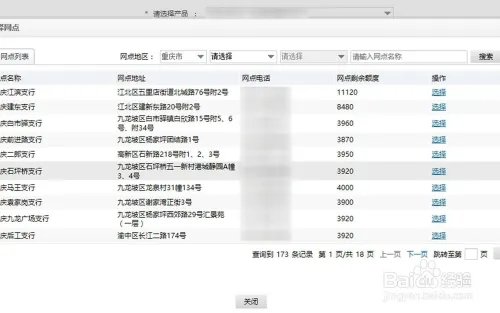 2018年狗年纪念币怎么在中国银行网上预约