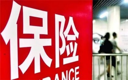 重疾险保险陷阱有哪些