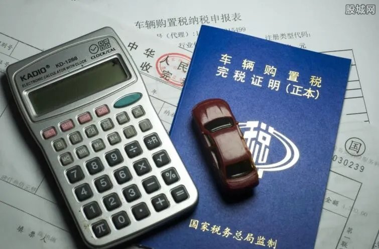 购置税减半还有吗 2018汽车购置税怎么算的?