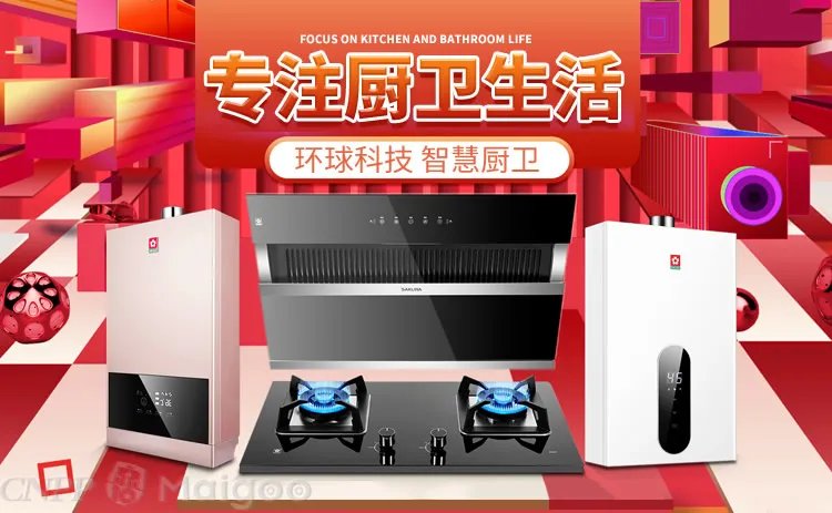 品牌榜：2023年小厨宝十大品牌排行榜 投票结果公布