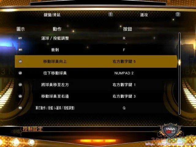 《NBA 2K13》控制技巧－初级篇