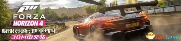 《极限竞速地平线4》新手全方位入门教学 车辆改装调校、地图全收集及赛事图文攻略