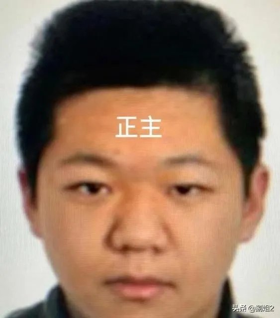 季子越事件怎么处理的？