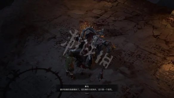 《暗黑破坏神4》图文攻略 全流程全Boss全装备全祭坛全职业【游侠攻略组】