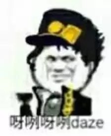 为什么“JOJO不是二次元”？