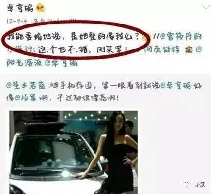 替身神似杨幂、放话称“是她整得像我”，你怎么看？