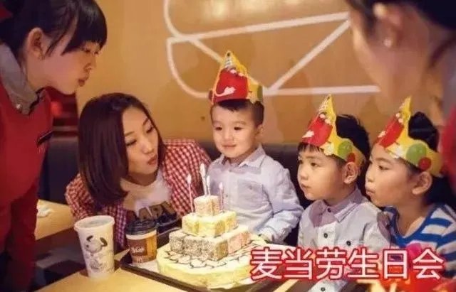 是去金拱门还是来齐家，你看着办吧！