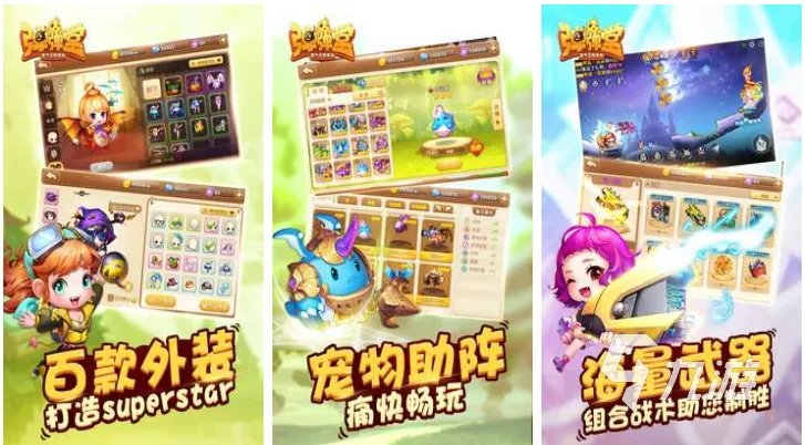 类似泡泡堂手游下载推荐 免费的休闲类手游合集2023