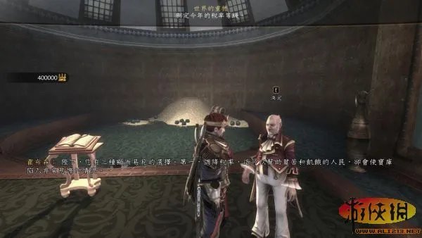 《神鬼寓言3》全章节图文流程攻略