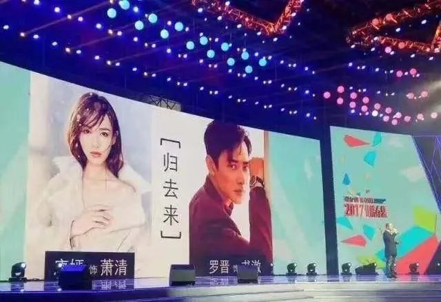 唐嫣罗晋又双叒叕合作了，《归去来》你期待吗？有什么看法？