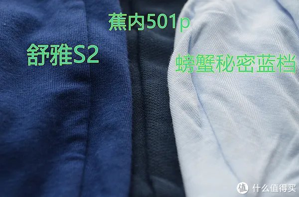30-100元男士内裤系列测评 篇四：三角内裤测评 舒雅、优衣库、DA、蕉内、螃蟹秘密5款