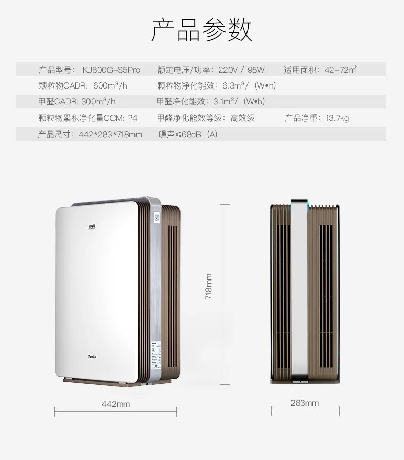 亚都空气净化器价格